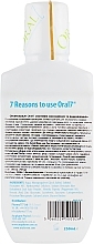 洗口液 - Oral7 Moisturising Mouthwash — photo N2