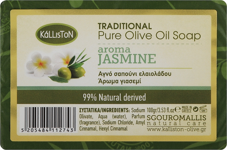 Traditional Pure Olive Oil Soap with Jasmine Scent - Kalliston Traditional Olive Oil Soap With Aroma Jasmine — photo N1