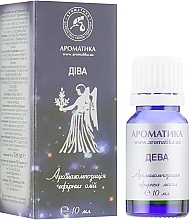 Fragrances, Perfumes, Cosmetics Virgo Essential Oil - Aromatika