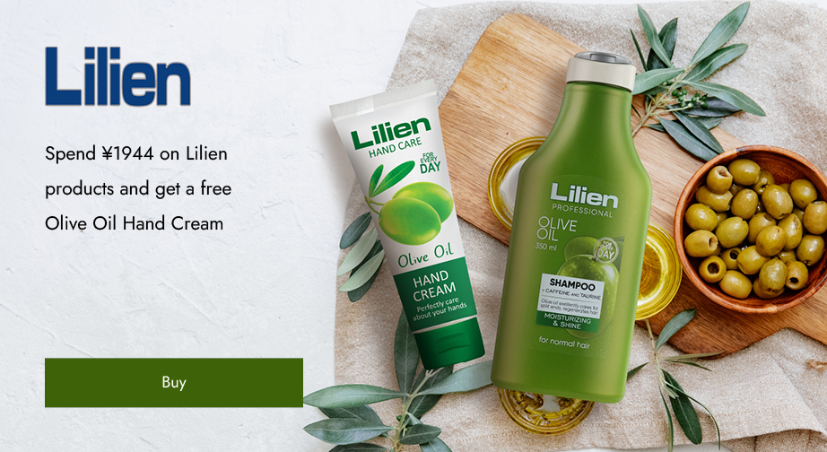 Spend ¥1944 on Lilien products and get a free Olive Oil Hand Cream