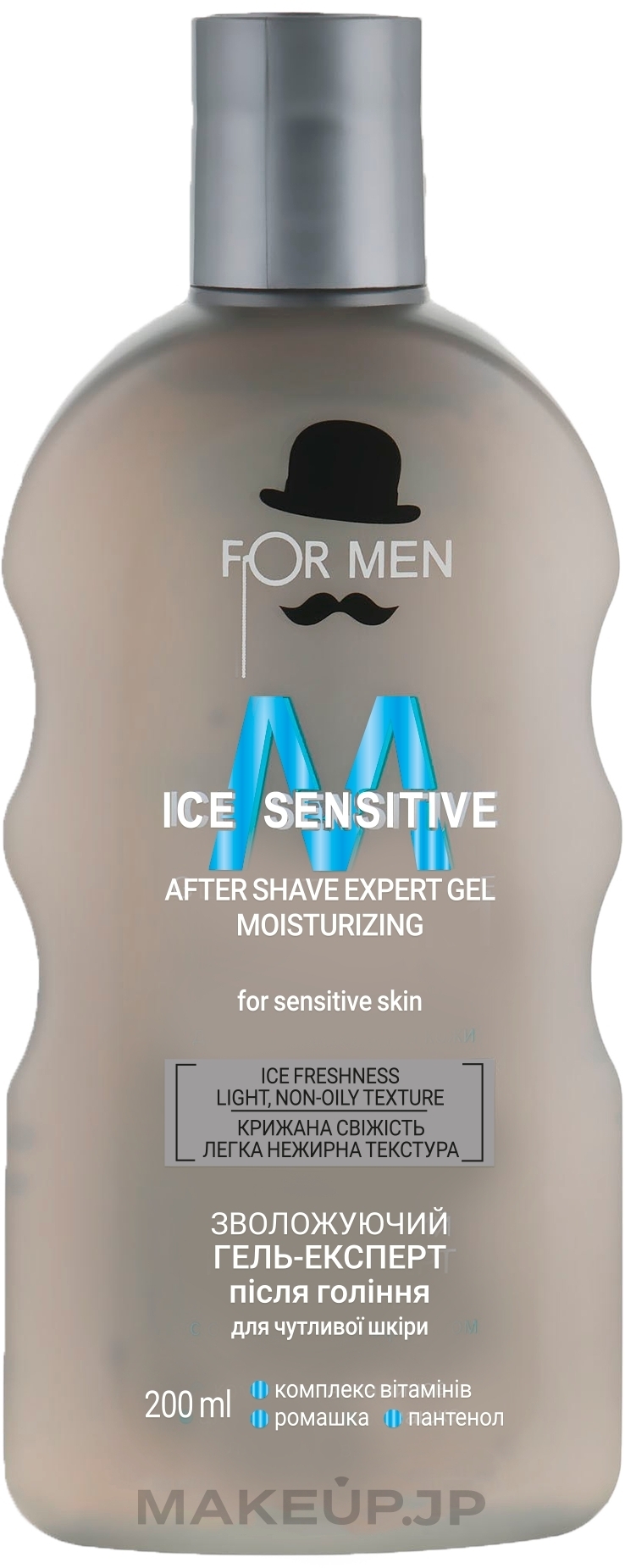 Moisturising Aftershave Gel - For Men Ice Sensitive — photo 200 ml