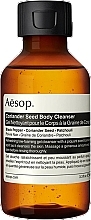 Body Cleanser - Aesop Coriander Seed Body Cleanser — photo N1