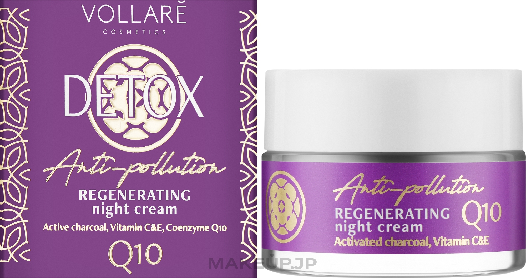 Regenerating Night Face Cream - Vollare Cosmetics Detox Anti-Pollution Regenerating Night Cream — photo 50 ml