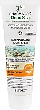 Fragrances, Perfumes, Cosmetics Mattifying Light Cream - Vitex Pharmacos Dead Sea