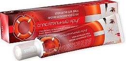 Anti-Capillary Net Face Cream - Dr. Retter Rescue Circle Couperose Skin — photo N1