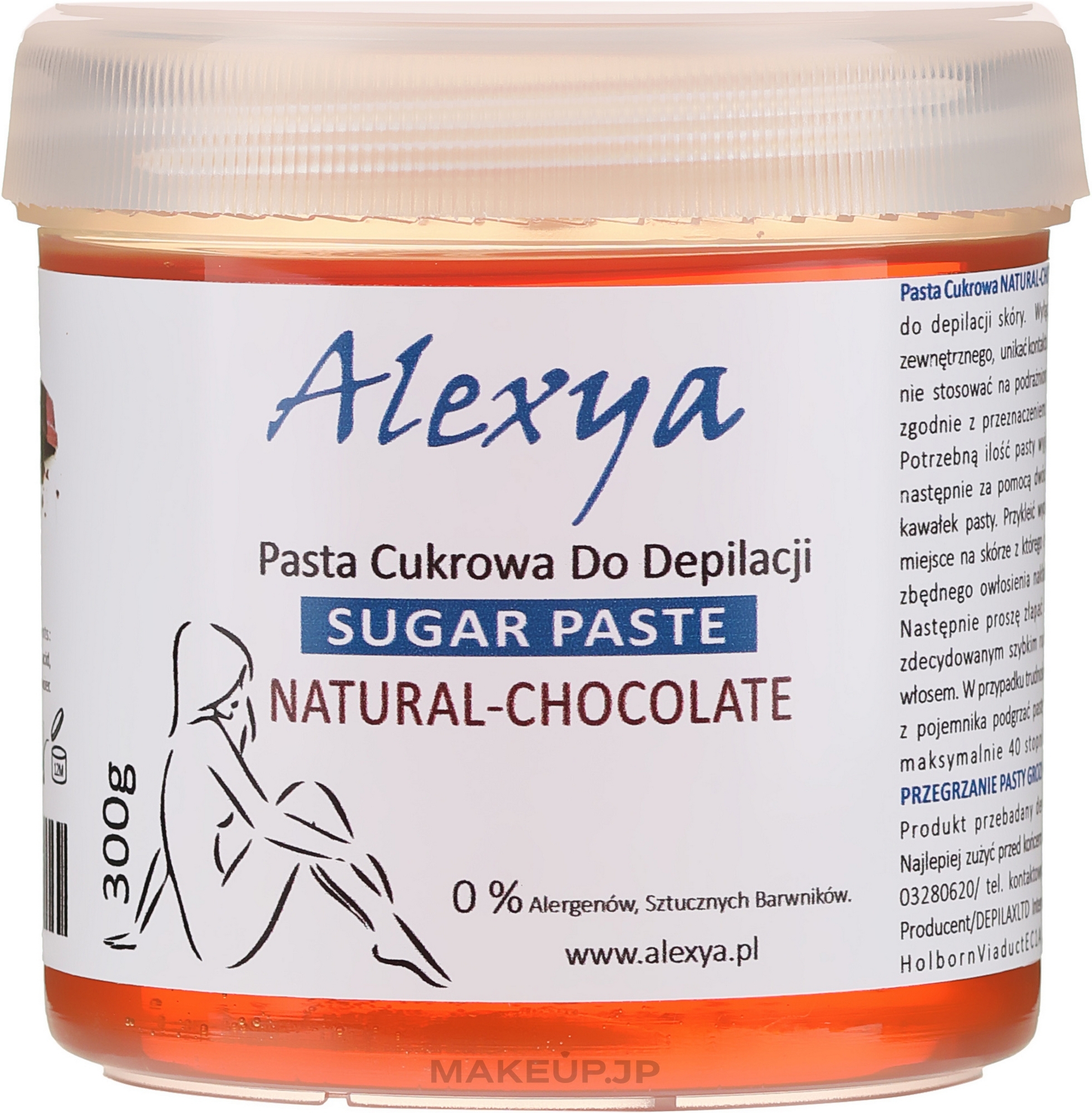 Sugar Paste "Chocolate" - Alexya Sugar Paste Natural Chocolate  — photo 300 g