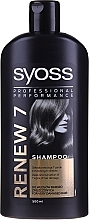 Fragrances, Perfumes, Cosmetics Shampoo for Damaged Hair - Syoss Renew 7 Complete Repair Shampoo 