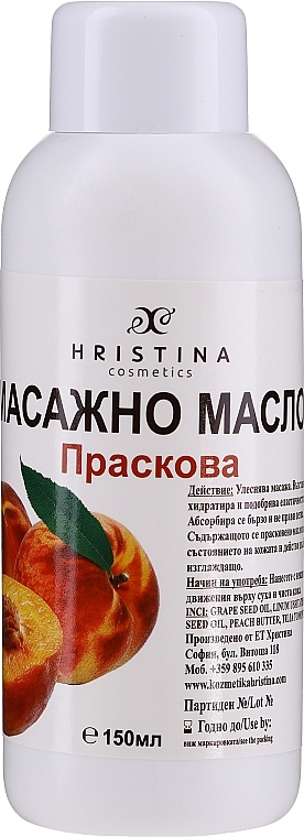 Peach Massage Oil - Hrisnina Cosmetics — photo N1