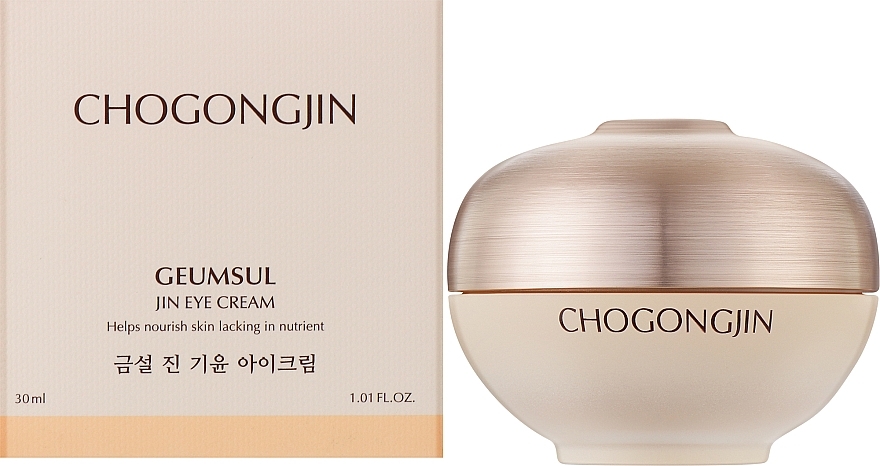 Nourishing Eye Cream - Missha Chogongjin Geumsul Jin Eye Cream — photo N2
