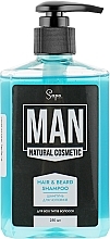 Fragrances, Perfumes, Cosmetics Men's Shampoo - Sapo Man Hair & Beard Shampoo