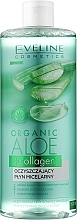 Fragrances, Perfumes, Cosmetics Aloe Vera Micellar Water - Eveline Cosmetics Organic Aloe Vera + Collagen