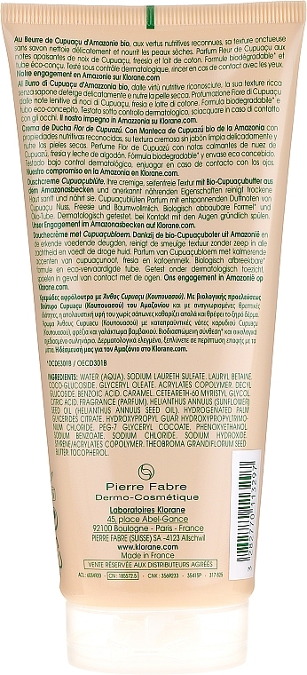 Shower Cream - Klorane Cupuacu Flower Nourishing Shower Cream — photo N2