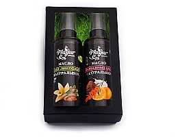 Massage & Intimate Care Gift Set - Mayur (b/oil/120ml + intim/oil/120ml) — photo N3