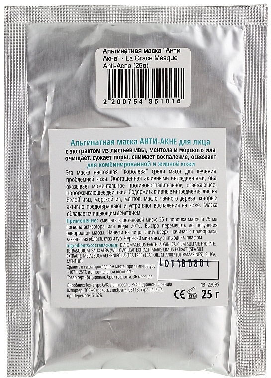 Alginate Mask "Anti-Acne" - La Grace Masque Anti-Acne — photo N4