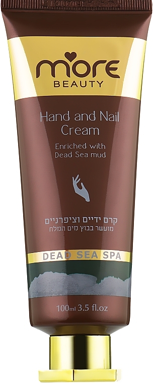 Hand Cream with Dead Sea Mud - More Beauty Hand & Nail Cream — photo N1