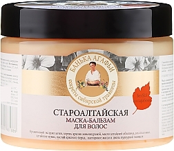 Fragrances, Perfumes, Cosmetics Old Altai Hair Balm Mask - Reczepty Babushki Agafi Agafia's Bathhouse