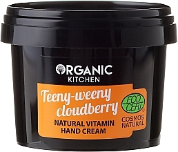 Fragrances, Perfumes, Cosmetics Hand Cream - Organic Shop Organic Kitchen Teeny-Weeny Cloudberry Hand Cream