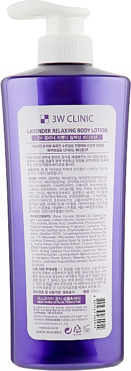 Lavender Body Lotion - 3W Clinic Lavender Relaxing Body Lotion — photo N1