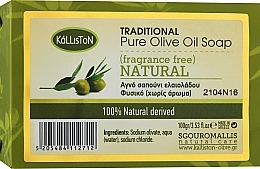 Traditional Pure Olive Oil Soap, fragrance-free - Kalliston Traditional Olive Oil Soap — photo N2