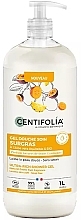 Organic Exotic Fruit Shower Gel - Centifolia Organic Exotic Fruit Shower Gel — photo N2