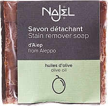 Soap - Najel Aleppo Soap — photo N1