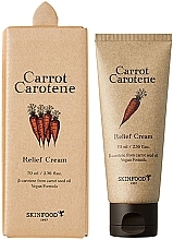 Carrot & Carotene Face Cream - Skinfood Carrot Carotene Relief Cream (tube) — photo N2