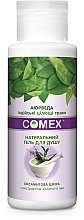 Natural Shower Gel with Green Tea Extract "Velvet Skin" - Comex Ayurvedic Natural — photo N3