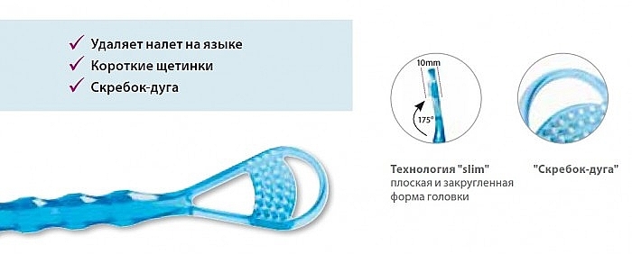 Tongue Scraper - Miradent Tong-Clin De Luxe — photo N7