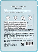 Collagen Face Sheet Mask - Puorella Collagen Natural Mask Sheet — photo N2