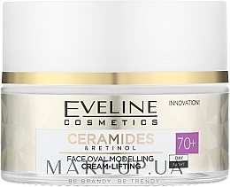 Fragrances, Perfumes, Cosmetics Face Lifting Cream 70+ - Eveline Cosmetics Ceramidy & Retinol