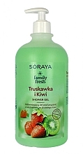 Fragrances, Perfumes, Cosmetics Shower Cream-Gel "Strawberry & Kiwi" - Soraya Family Fresh
