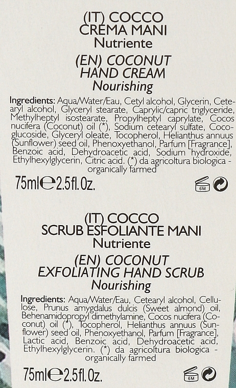 Set - Phytorelax Laboratories Coconut (h/cr/75ml + h/scrab/75ml) — photo N4