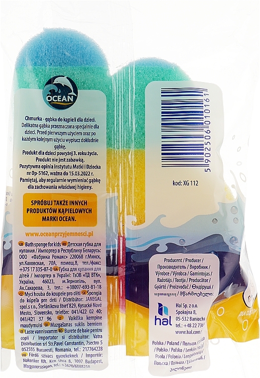 Kids Bath Sponge 'Chmurka', multicolor - Ocean — photo N2