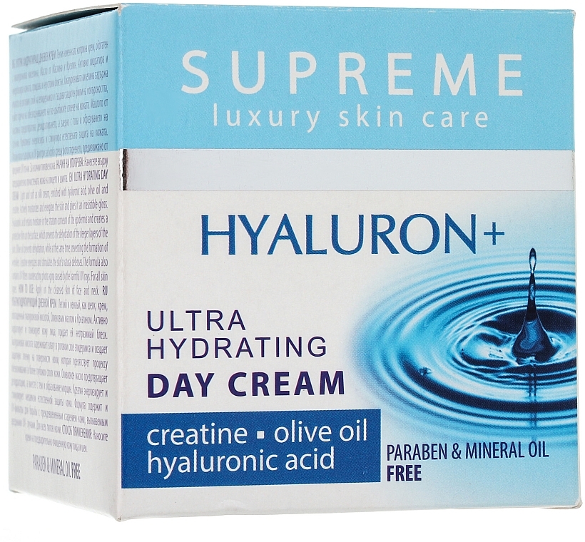 Ultramoisturizing Day Cream with Hyaluronic Acid - BioFresh Supreme Ultra Hydrating Day Cream — photo N1