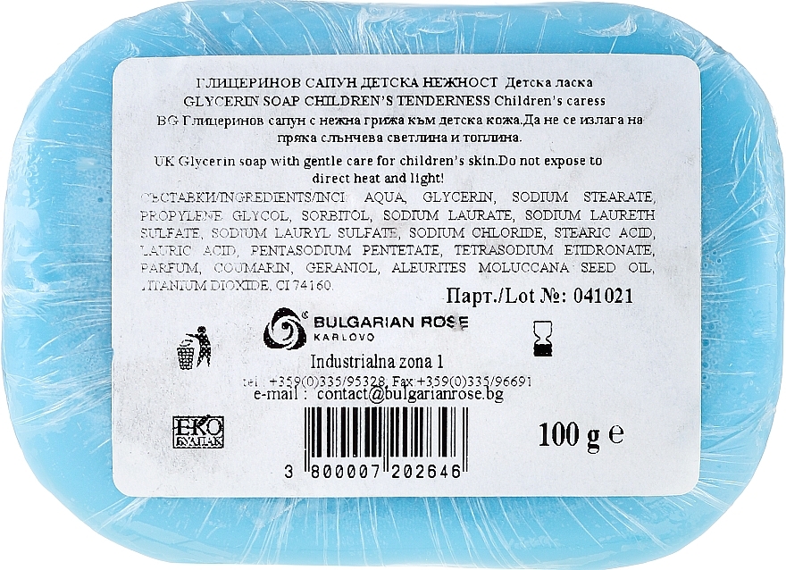 Glycerin Soap "Children's Caress" - Bulgarian Rose Glycerin Fragrant Soap Blue Angel — photo N3