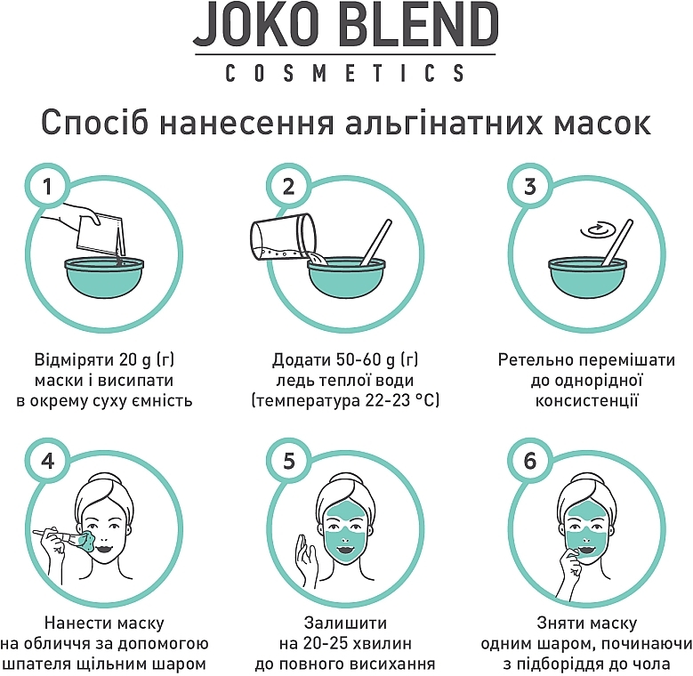 Maska alginianowa detoksykuj№ca i wodorosty - Joko Blend Premium Alginate Mask — photo N10