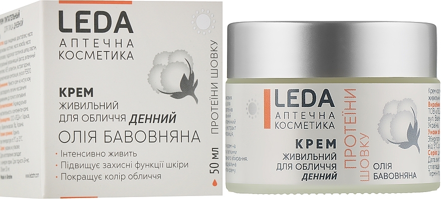 Nourishing Day Face Cream - Leda Nourishing Day Cream — photo N2