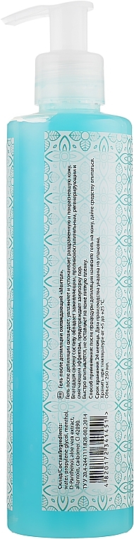 Menthol Body Depilation Gel, with dispenser - Vitinails — photo N3