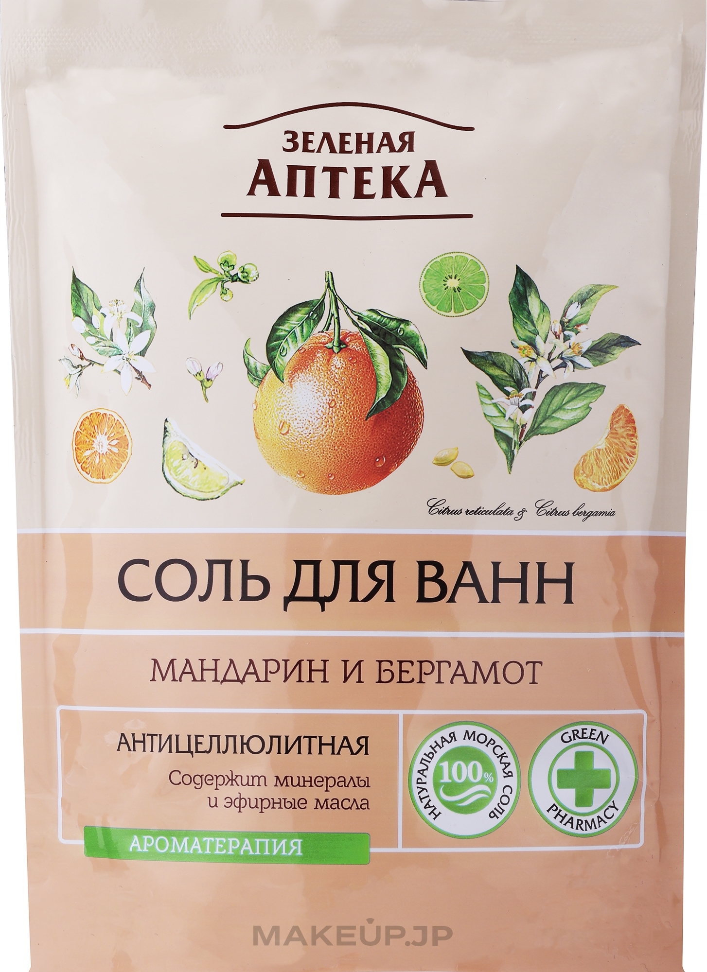 Anti-Cellulite Bath Salt "Tangerine & Bergamot" - Green Pharmacy — photo 500 g