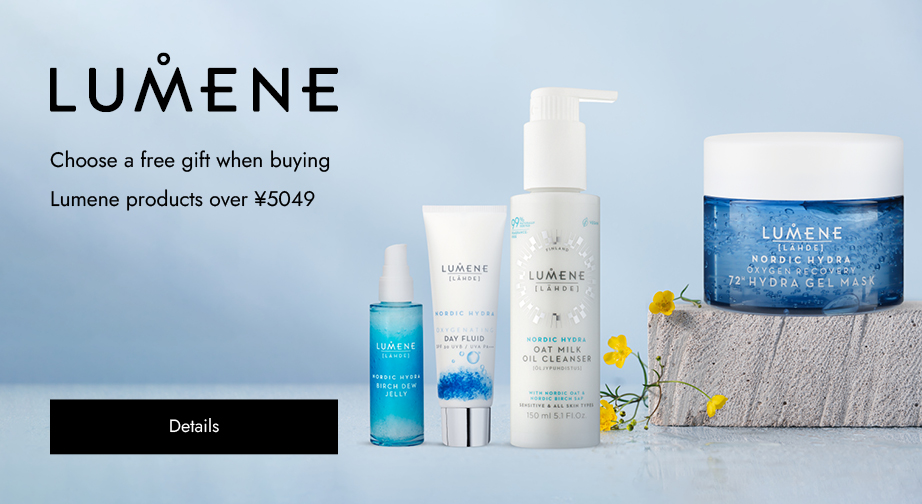 Choose a free gift when buying Lumene products over ¥5049