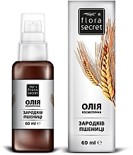 Fragrances, Perfumes, Cosmetics Wheat Germ Oil - Flora Secret