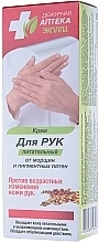 Nourishing Anti-Wrinkle & Anti-Pigmentation Hand Cream - Biokon Emergency Pharmacy Ekolla — photo N4