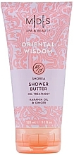 Fragrances, Perfumes, Cosmetics Shower Butter "Oriental Wisdom" - MDS Spa&Beauty Oriental Wisdom Shower Butter