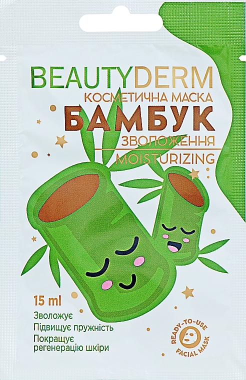 Moisturizing Bamboo Mask - Beauty Derm Moisturizing — photo N1