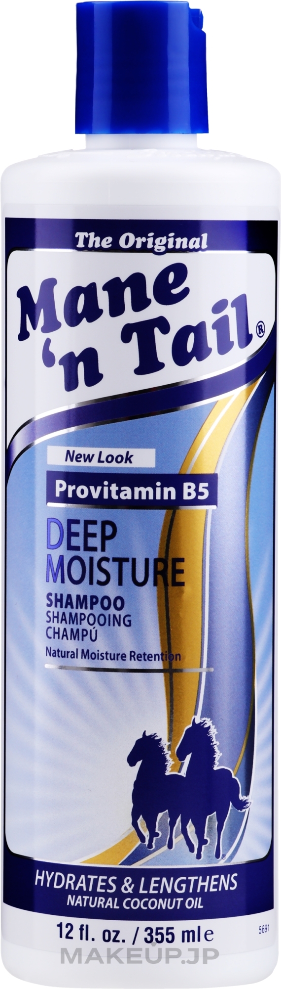 Deep Moisturizing Shampoo for Dry, Damaged Hair - Mane 'n Tail The Original Deep Moisturizing Shampoo For Dry, Damaged Hair — photo 355 ml