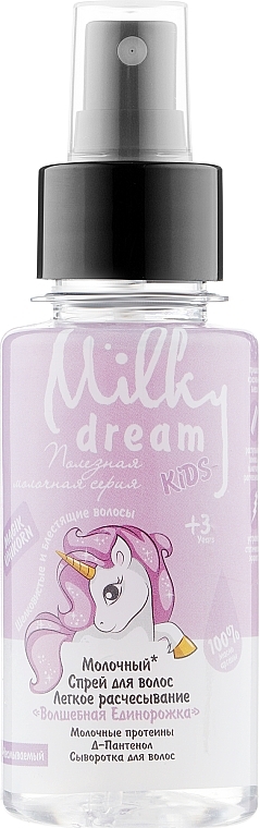 Easy Combing Hair Spray "Magic Unicorn" - Milky Dream — photo N1