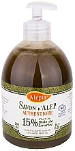 Aleppo Liquid Soap - Alepia Authentic Aleppo Soap With 15% Laurel Berry Oil — photo N2