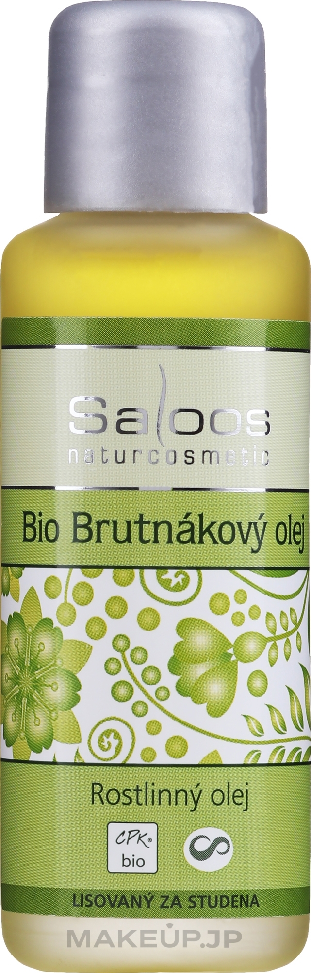 Borage Oil - Saloos Bio Borage Oil — photo 50 ml