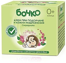 Cream for Cuts & Irritations - Bochko Baby Diper Rash Cream With Smoke Tree Extract — photo N3