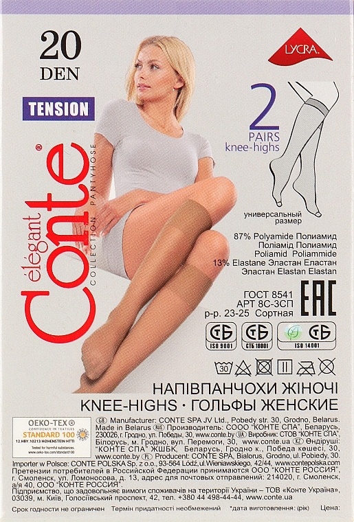 Knee Socks "Tension", 20 den, 2 pairs, bronz - Conte — photo N2